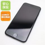 安心保証付 超美品 SIMフリー iPhone7 128GB ジェットブラック 中古本体