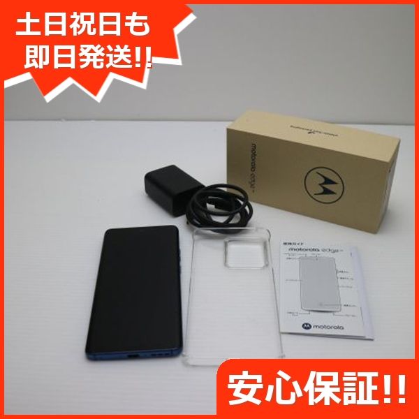 ¿ݾ Ķ motorola edge 40 ʥ֥롼