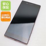 �¿��ݾ��� ���� au SOV32 Xperia Z5 �ԥ�  �������