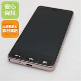 安心保証 超美品 Y!mobile 705KC かんたん スマホ ピンク 本体 白ロム