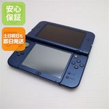 安心保証付 美品 Newニンテンドー3DS LL メタリックブルー 中古本体