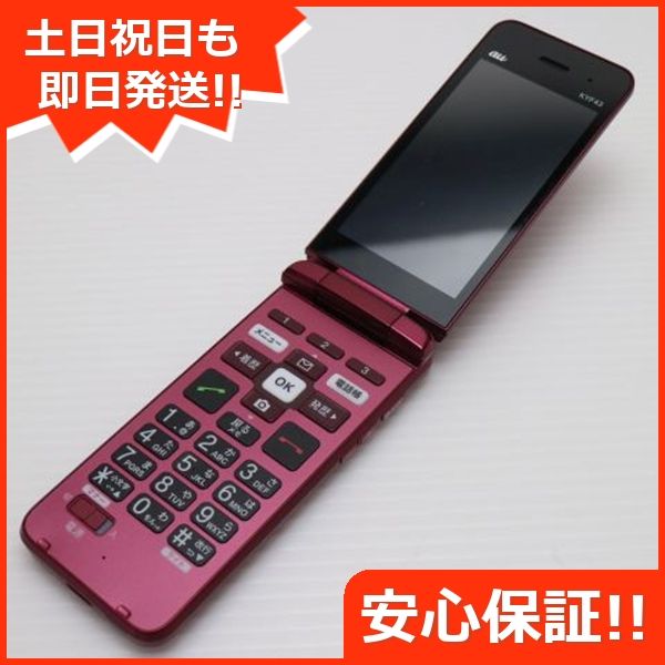 ムスビー｜安心保証 超美品 かんたんケータイ ライト KYF43 ワイン 