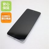 安心保証 美品 SIMフリー moto g52j 5G パールホワイト