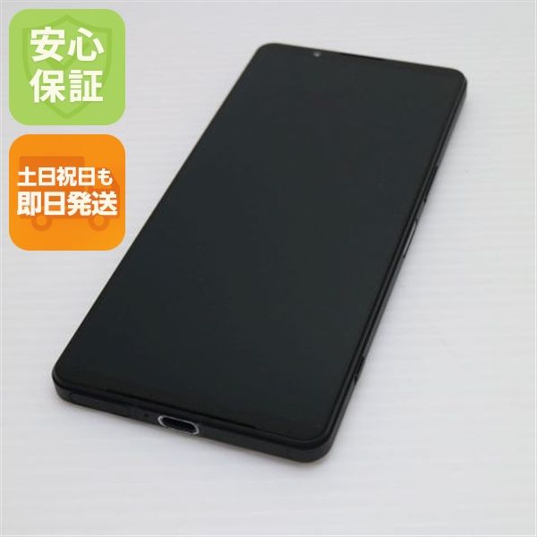 安心保証 新品同様 SIMフリー Xperia 1 VI 12GB 256GB ブラック