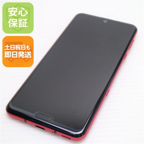 �¿��ݾ� Ķ���� SH-04L AQUOS R3 �饰���奢�꡼��å� ���� �����