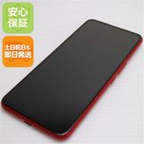 安心保証 超美品 Rakuten BIG クリムゾンレッド 楽天 即日発送 土日祝発送