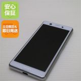 �¿��ݾ� Ķ���� SO-02L Xperia Ace �ۥ磻�� ���� �����