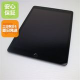 安心保証 超美品 iPad 第9世代 Wi-Fi 64GB スペースグレイ
