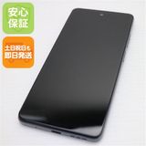 安心保証 超美品 SIMフリー moto g24 マットチャコール