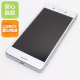安心保証付 美品 SO-04H Xperia X Performance ホワイト 中古本体
