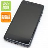 安心保証 超美品 Rakuten Mini ナイトブラック 楽天 即日発送 土日祝発送