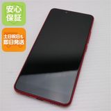 ¿ݾ Ʊ Y!mobile Libero S10  å  ޥ 
