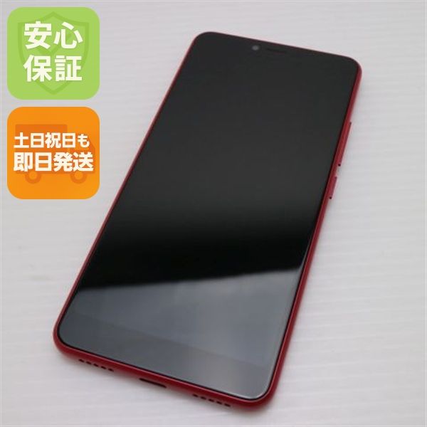 ¿ݾ Ʊ Y!mobile Libero S10  å  ޥ 