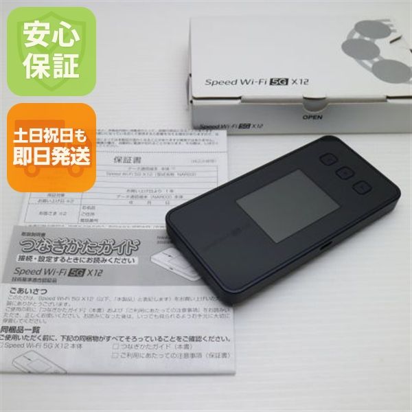 ¿ݾ Ʊ Speed Wi-Fi 5G X12 NAR03 ɡ֥å