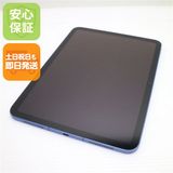 �¿��ݾ� ���� SIM�ե꡼ iPad10 ��10���� Wi-Fi+����顼  64GB �֥롼