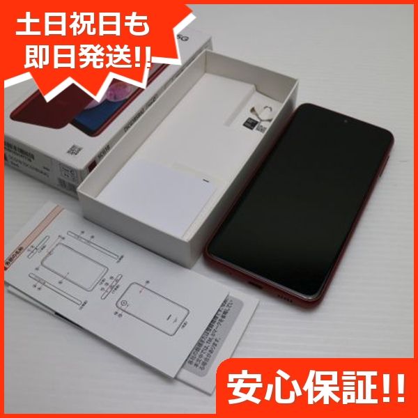 ¿ݾ Ʊ Galaxy A23 5G SCG18 å