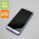 �¿��ݾ� ����Ʊ�� SH-M08 AQUOS sense2 �����Х�֥롼 ���� �����