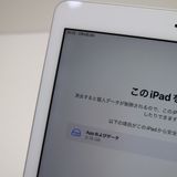 ���� iPad ��6���� Wi-Fi 32GB ����С�