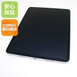 安心保証 美品 iPad Pro 11インチ 第3世代 Wi-Fi 128GB シルバー