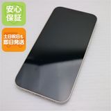 安心保証 超美品 SIMフリー iPhone13 256GB スターライト 白ロム