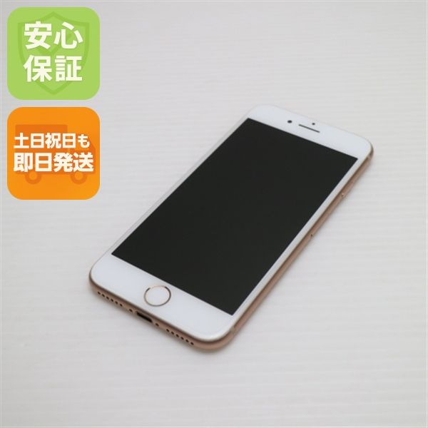 �¿��ݾ��� Ķ���� SIM�ե꡼ iPhone8 64GB �������  �������