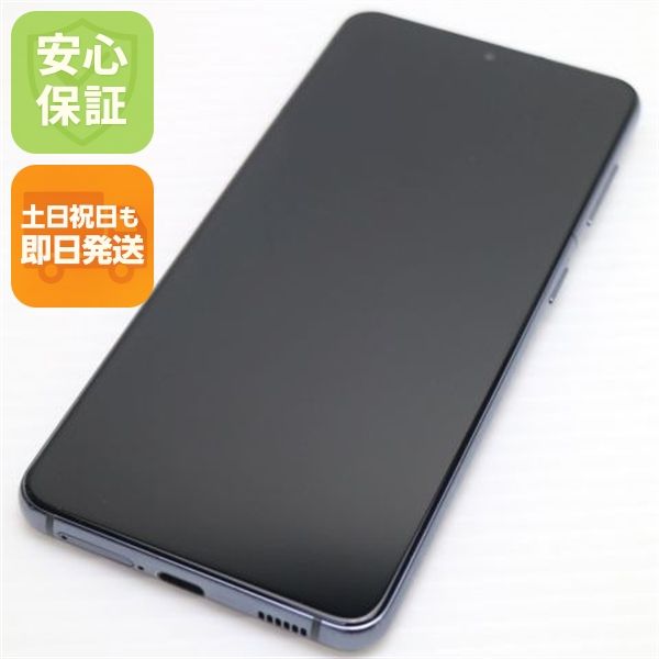 �¿��ݾ� Ķ���� Galaxy S21 5G SCG09 �ե���ȥ॰�졼 �����