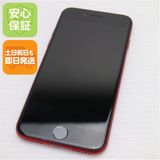 安心保証 美品 SIMフリー iPhone8 256GB レッド RED 本体 白ロム