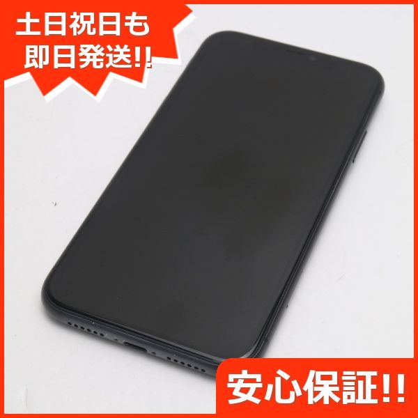 ムスビー｜安心保証 良品中古 SIMフリー iPhone 11 128GB ブラック 白 