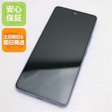 安心保証 超美品 Galaxy A53 5G SCG15 オーサムブルー