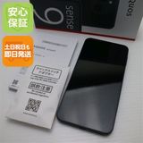 安心保証 新品同様 SIMフリー AQUOS sense9 256GB ブラック
