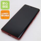 �¿��ݾ� Ķ���� Rakuten Hand ����ॾ���å� ��ŷ ¨��ȯ�� ������ȯ��