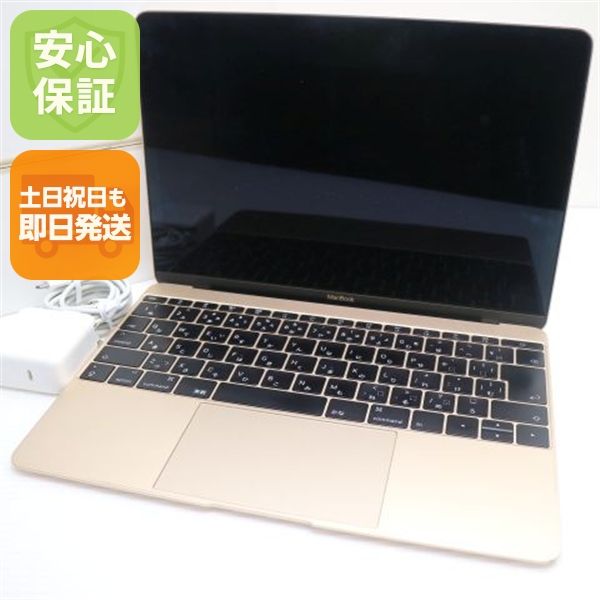 ���� MacBook 2017 12����� ��7���� Core m3 8GB 256GB