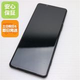 安心保証 良品中古 Xperia 5 III SOG05 フロストブラック 白ロム