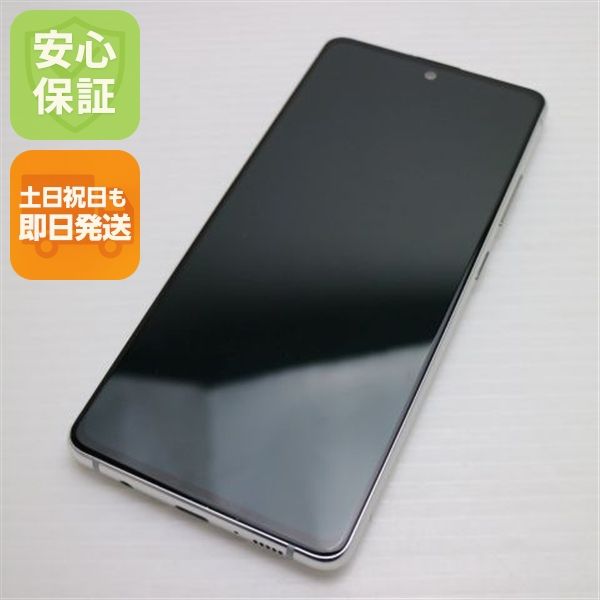 ����Ʊ�� SCG07 Galaxy A51 5G �ۥ磻�� ¨��ȯ�� ������ȯ��