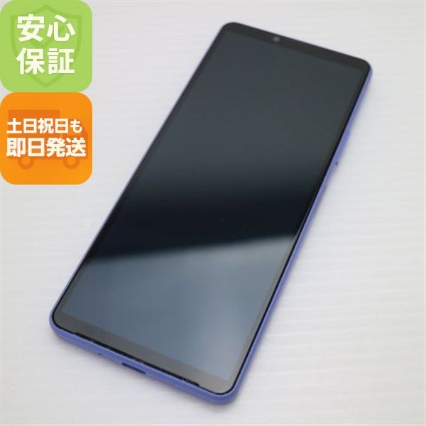 ¿ݾ Ʊ Xperia 10 IV SOG07 ٥