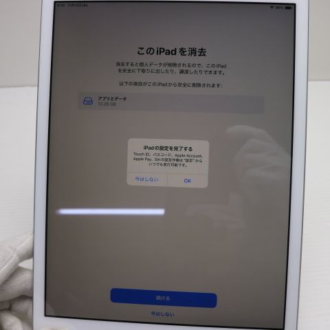 ¿ݾ Ķ iPad 8 Wi-Fi 32GB С ¨ȯ ȯ