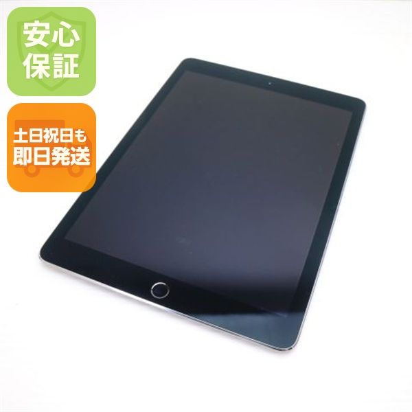 �¿��ݾ� ����Ʊ�� iPad Pro 9.7����� Wi-Fi 32GB ���ڡ������쥤