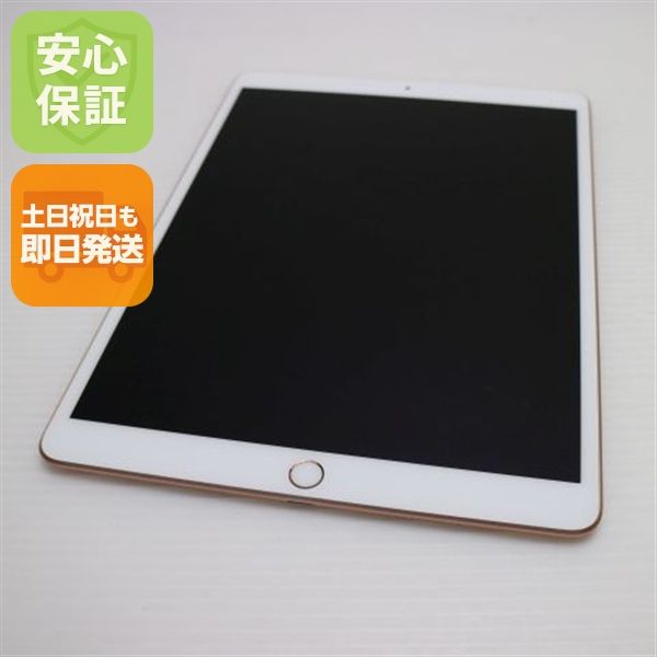 �¿��ݾ� ������� SIM�ե꡼ iPad Air 3 Cellular 64GB  �������