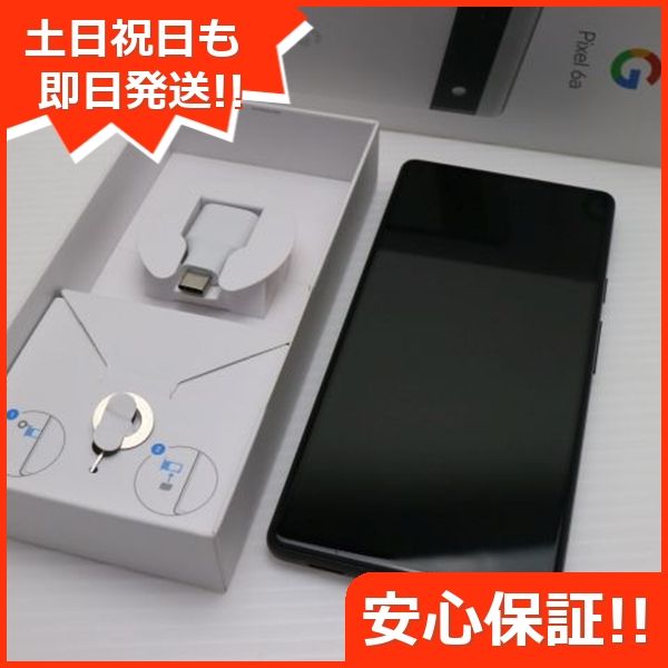 ムスビー｜安心保証 超美品 SIMフリー Google Pixel 6a チョーク 