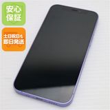 Ʊ SIMե꡼ iPhone12 mini 128GB ѡץ ¨ȯ ȯ