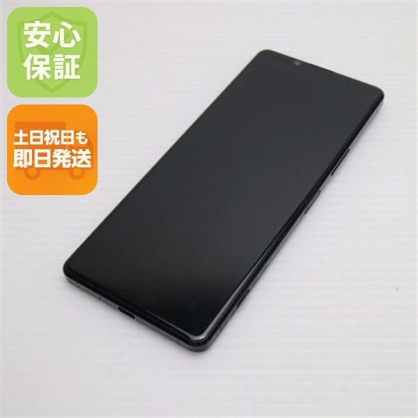 �¿��ݾ� ������� SOG01 Xperia 1 II �֥�å� �����