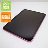 �¿��ݾ� ���� iPad ��10���� Wi-Fi 256GB �ԥ�