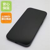 安心保証 超美品 SIMフリー iPhone15 128GB ブラック