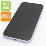 安心保証 超美品 SIMフリー iPhone14 128GB パープル