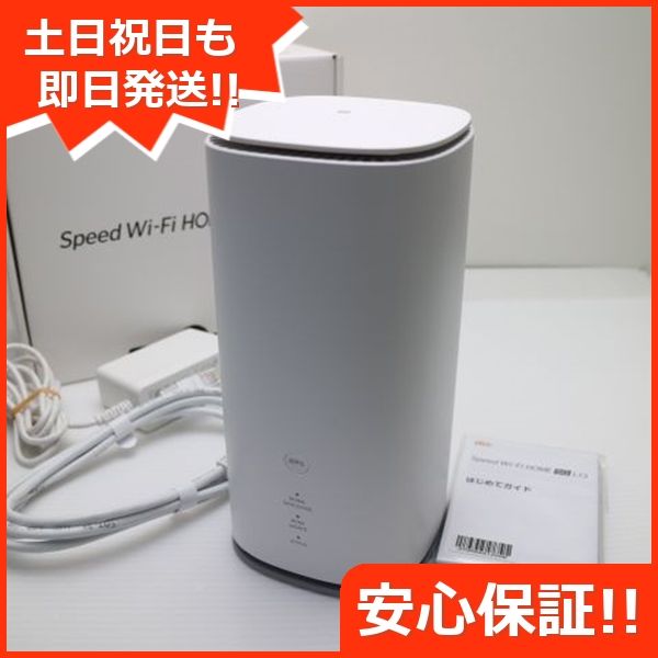 ムスビー｜安心保証 新品同様 Speed Wi-Fi HOME 5G L13 ZTR02 ホワイト  
