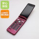 �¿��ݾ� ���� ���󤿤󥱡����� �饤�� KYF43 �磻���å� �����