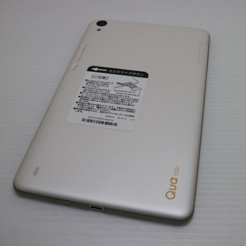 安心保証 超美品 KYT32 Qua tab QZ8 オフホワイト 本体 白ロム