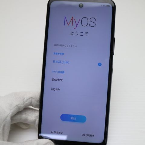 ¿ݾ  Y!mobile Libero 5G II A103ZT  ֥å