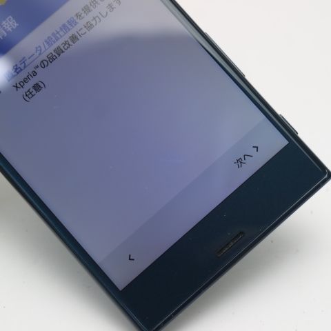 ムスビー｜安心保証付 超美品 SO-01J Xperia XZ ブルー 中古本体 