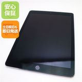安心保証 超美品 iPad Pro 9.7インチ Wi-Fi 128GB スペースグレイ